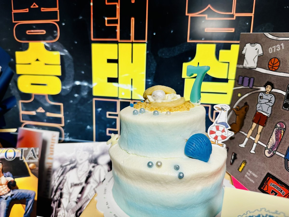 utmostgo's tweet image. 송태섭 소환식을 진행했습니다
태섭아 생일축하해!!!

#THE_FIRST
#더퍼스트
#宮城リョータ誕生祭2023
#7月31日は宮城リョータの誕生日
#다녀왔어_태섭아_생일축하해
#HappyNo7Day

오늘 송태섭 생일전시회에서 획득한 굿즈들이 소환식에 함께해주었습니다
주최/협력/나눔 모두 너무. 감사드립니다