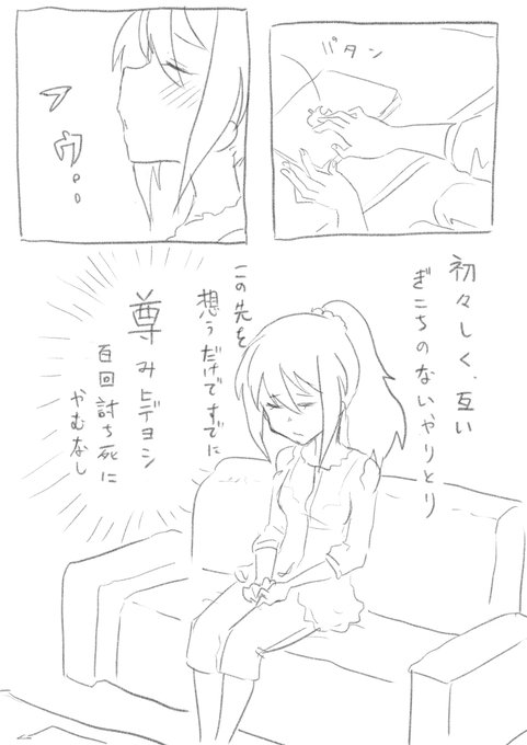 まだチャプター2だぞ…おいっ舞っ…しっかり気をもてっ進まねば…進まねばならないんだよ我々は…ッ 