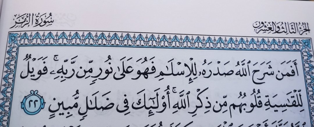 #طرد_المغرد_المتلون_مطلب