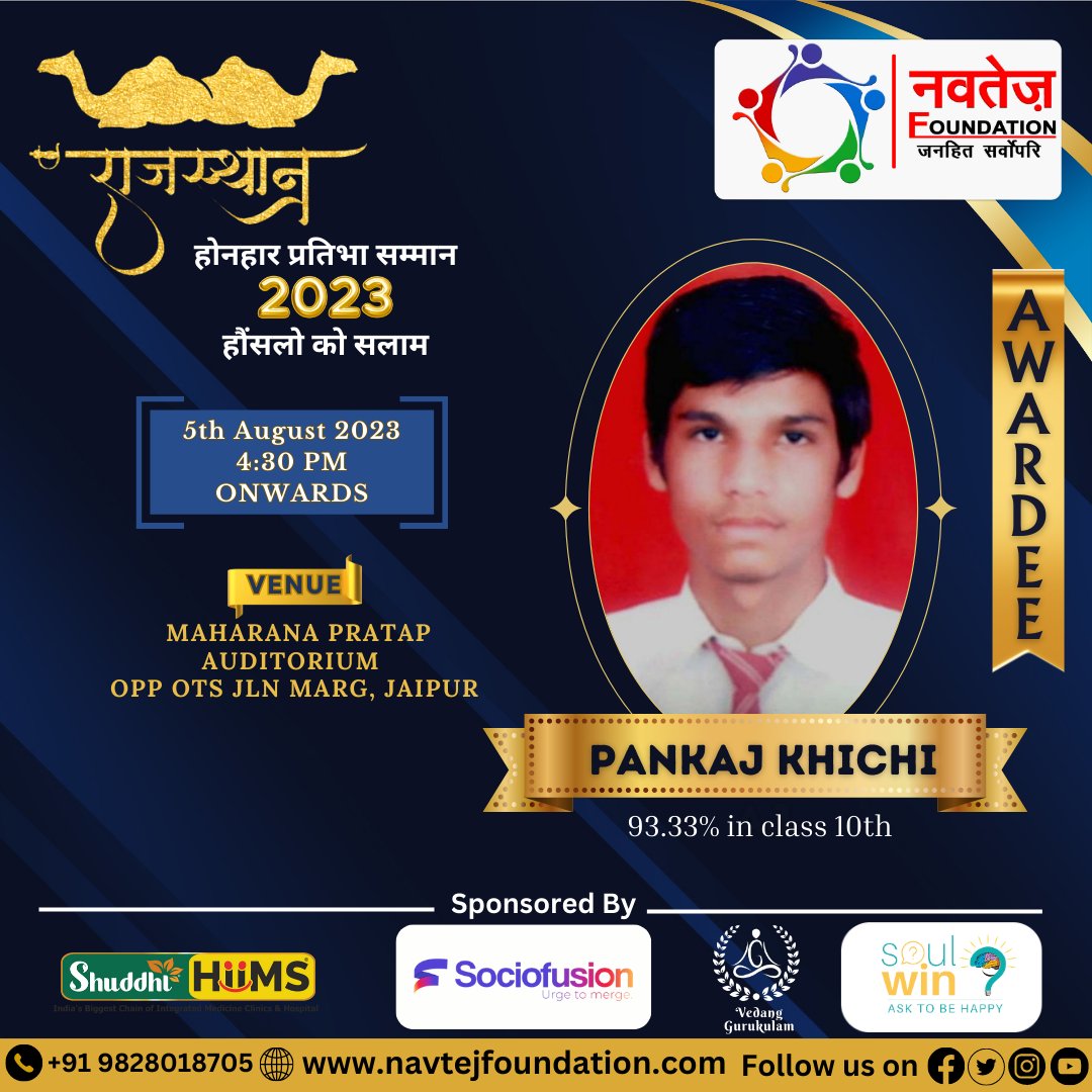 NavtejHelp's tweet photo. राजस्थान होनहार प्रतिभा सम्मान 2023 "हौंसलों को सलाम सीज़न 2" ने मेधावी विद्यार्थियों को देश भर में दिलाई नई पहचान। हौसलों को मिली इस उड़ान ने राजस्थान के हर छात्र को प्रेरित किया है।Pankaj Khichi
Percentage : 93.33%.
Class : 10th.
#navtejfoundation #education #awards #students https://t.co/bpVxhnpCi1