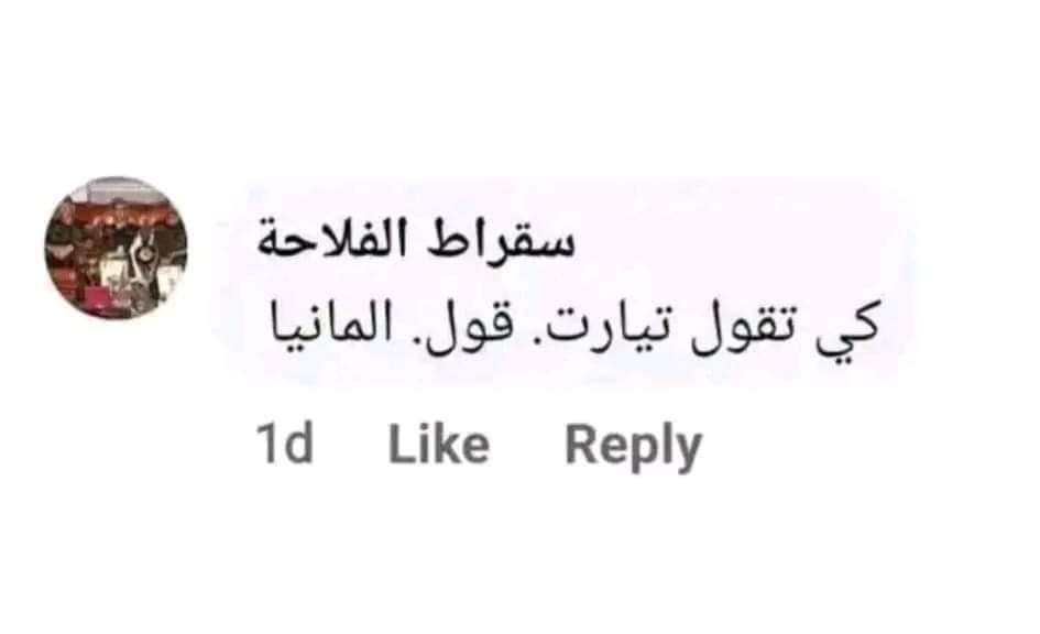 Aït Haaland tweet media