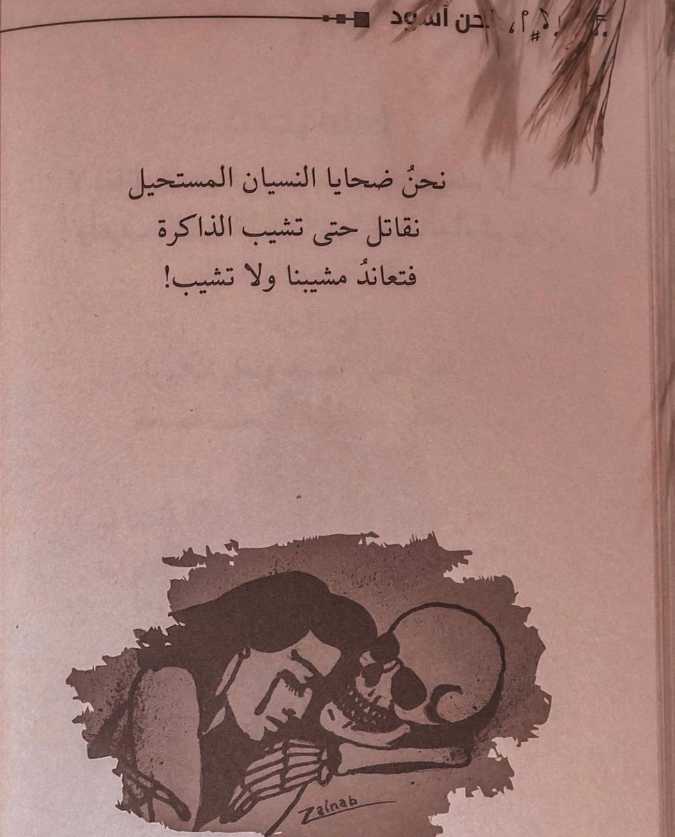 kmal_mqdad's tweet photo. #حل_نقص_تخصيصات_دفعه22 https://t.co/R8SKIA05pL