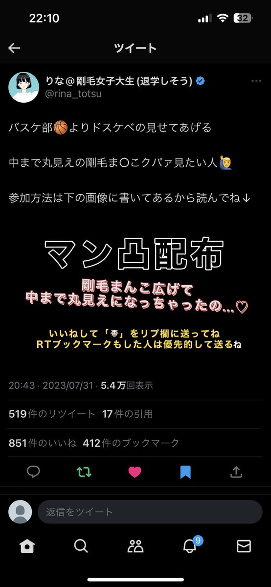 Theman_fatman's tweet photo. @rina_totsu 🐮 https://t.co/naxznUDPZA