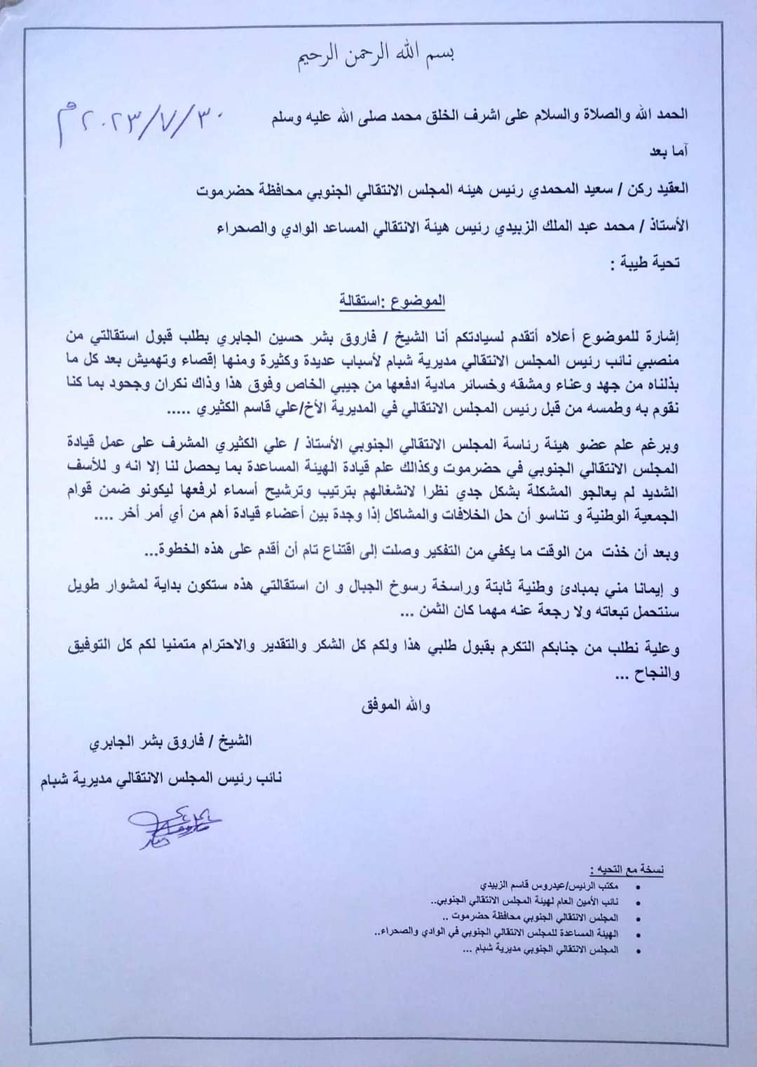 الصورة