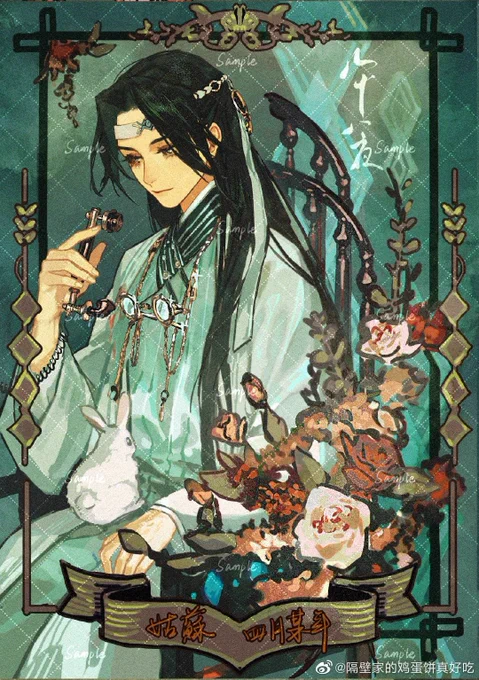 #MDZS #忘羡