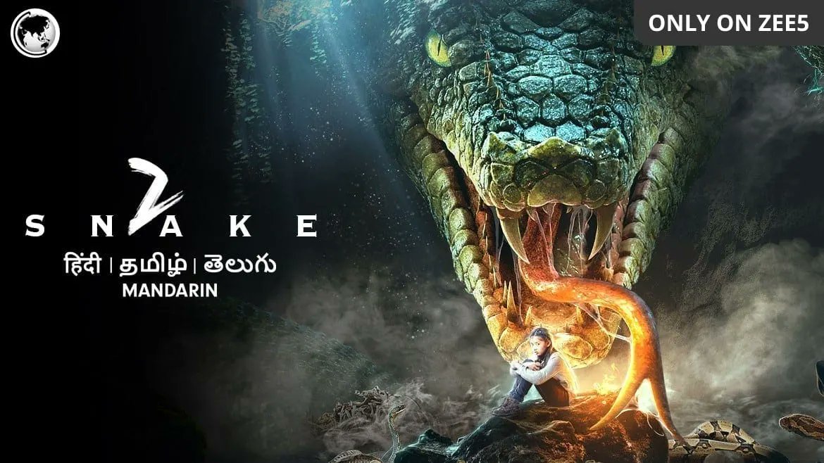 CinemaRareIN's tweet photo. New arrivals on @ZEE5India..

#ShennongSavage (2022) 
#Snake2 (2019)
#BangRajan2 (2011)
#TheGoodTheBadTheWeird (2008) https://t.co/rUt2hoKAmB