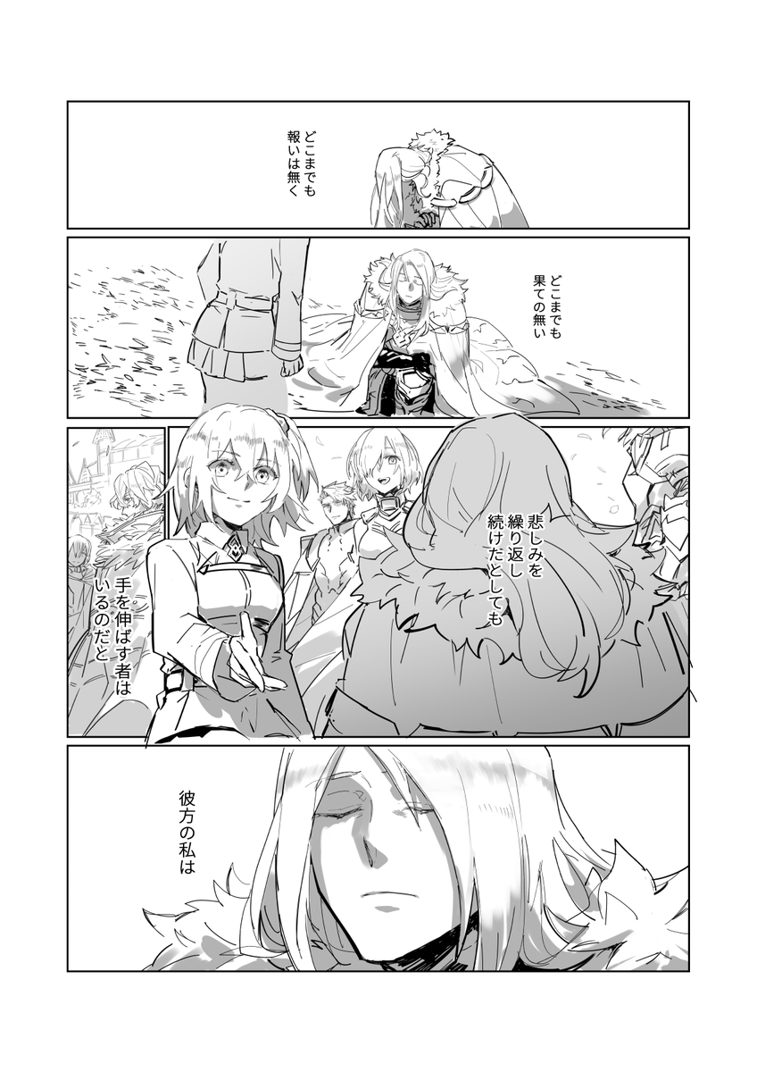 ドラマログ再配信が嬉しくてちょっと直して再掲「トリスタンと妖精騎士ガウェイン※2部6章」ルルハワ鶏やら水着やら楽しみでならない