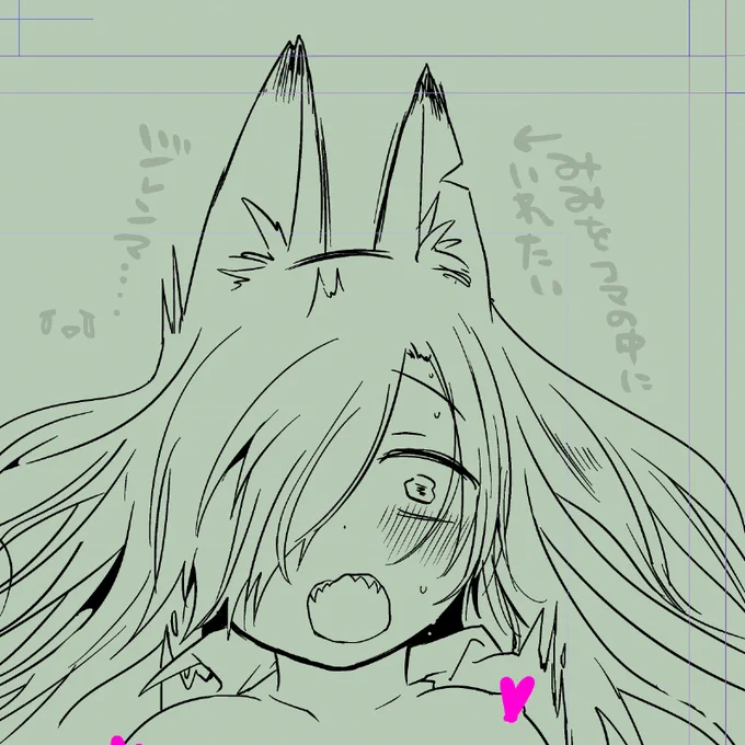 進捗せんしてぃぶカンナちゃん
スト魔女のころからの悩みなんだけど、ケモ耳をコマの中に入れると構図がちいさくなりがちなのなんとかしたい……でも耳は大事だから入れたい…… 