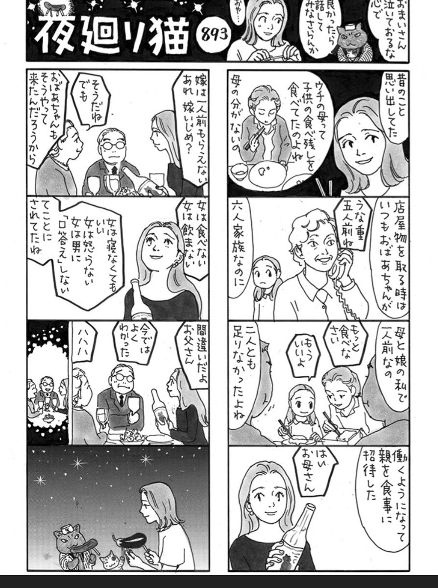 @papi188920 どうぞー! 