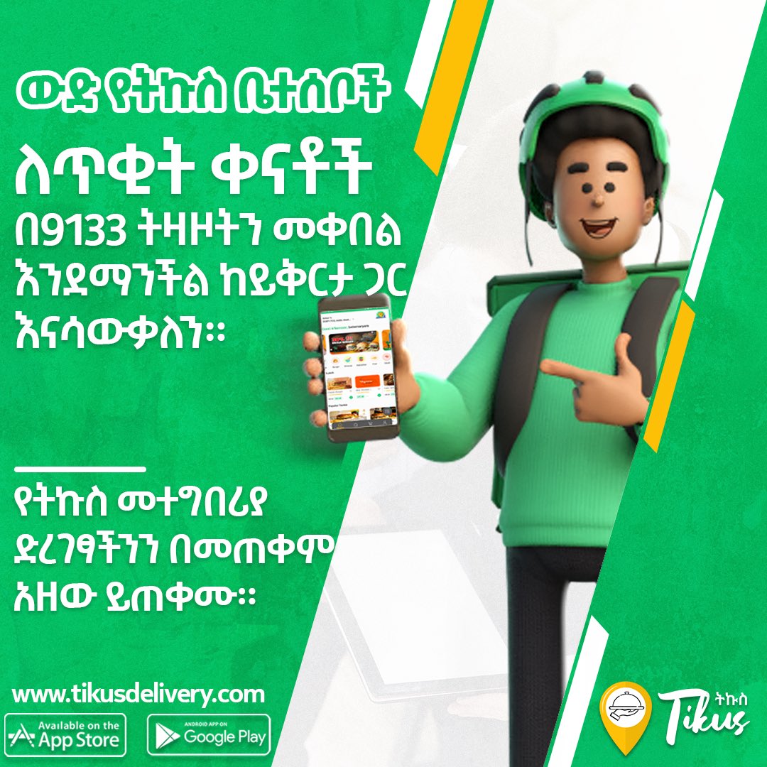 Dear #Tikus Family, 
We regret to inform you that our line 9133 is currently not working. 

➡️You may use our application📲or use our website 🌐 to place your order. 
Thank you 😊