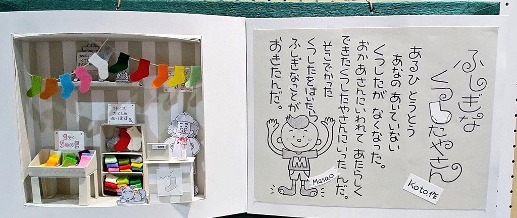 Tsumugi_oribito's tweet photo. #はこほん
#箱本
#origami
#折り紙

team.Oriマスのみなさま
とてもステキな作品たちを
ありがとうございます。
とっても楽しく拝見しました。
🥰🥰🥰 https://t.co/MoGVmoCIWP