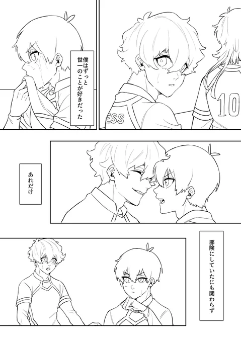 進捗。このページ好き(nsis)
