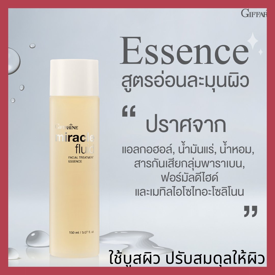 Lookpeach096's tweet photo. กิฟฟารีน ชุดบำรุงผิวก่อนนอน น้ำตบ ไฮยา แอสตาแซนธีน  น้ำตบบูสผิว น้ำตบปรับสมดุลผิว ไฮยาผิวเนียน ไฮยาซีรัม แอสตาแซนธินครีมสาหร่ายแดง
ราคา ฿1,780 https://t.co/x2GdNZ6rL8
