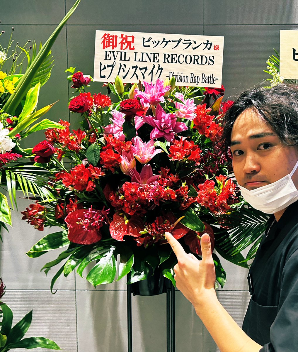 nozuyama1224's tweet photo. #VickeBlanka 
LIVE HOUSE TOUR 2023

#ビッケブランカ さんに招待していただき、見てきました…！！

#LIVEYEAH からお世話になっているビッケさんと、また一緒に出来て、本当に嬉しいです！

そして、ライブは最高 of 最高でした！
超絶かっこよかった…！！！

#ビッケブランカLHTOUR2023
#ヒプマイ https://t.co/ZOxWqF9QoY