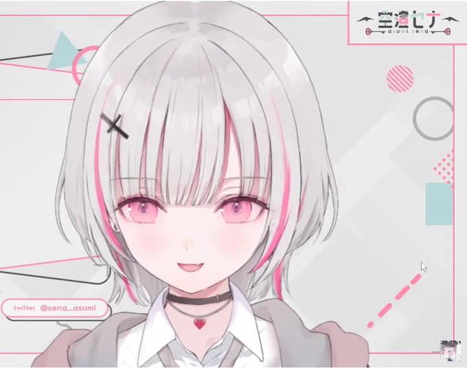 かわいいなぁおおおおいいいい! やべえ刺さる #空澄セナ新衣装
