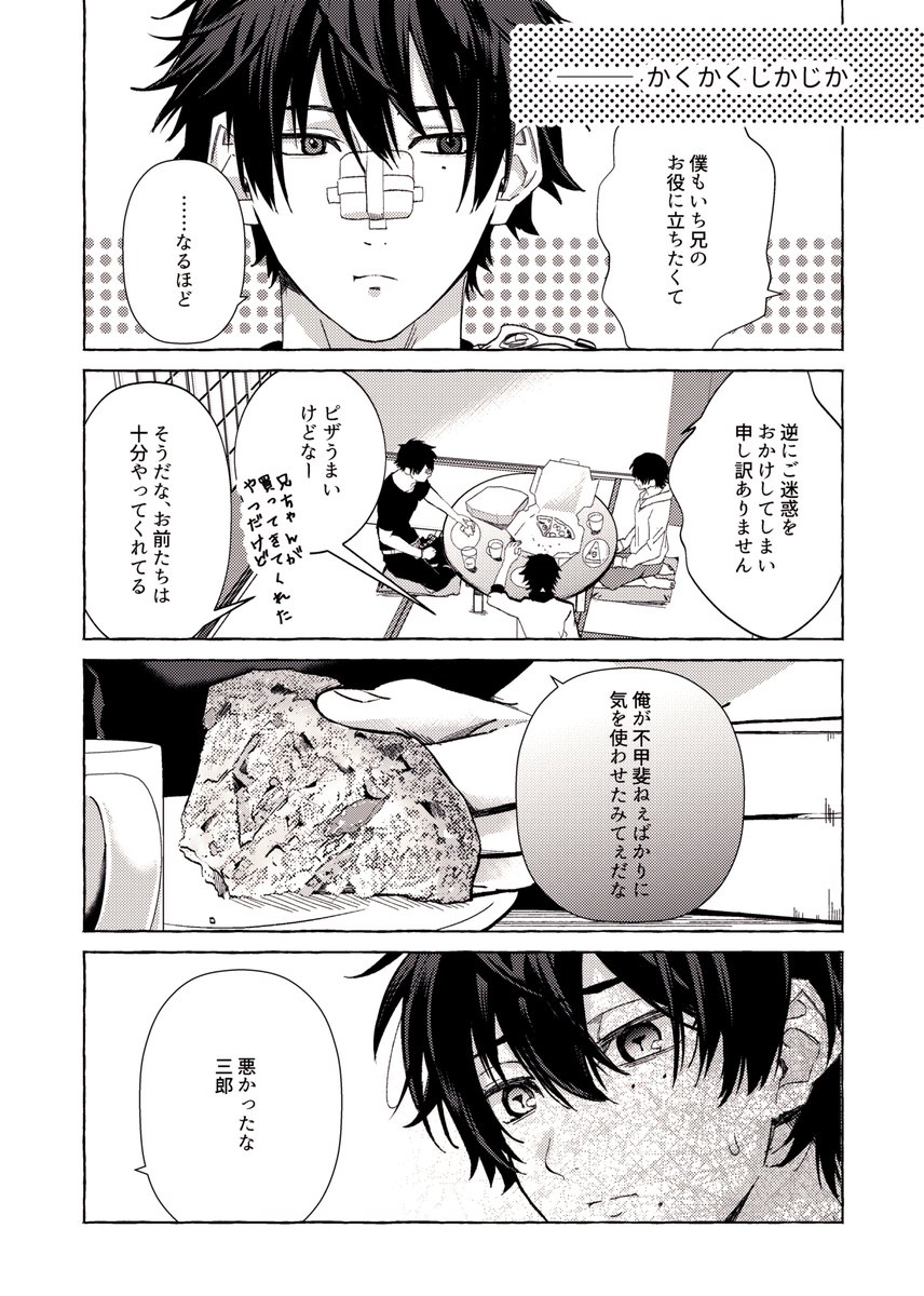 (2/3) 