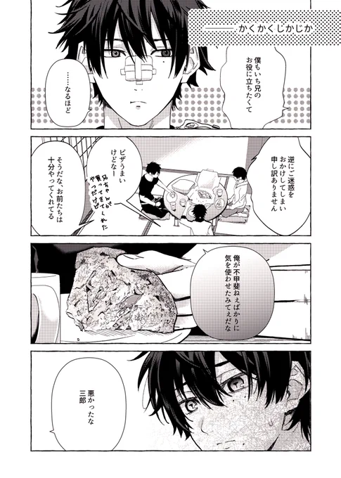 (2/3) 