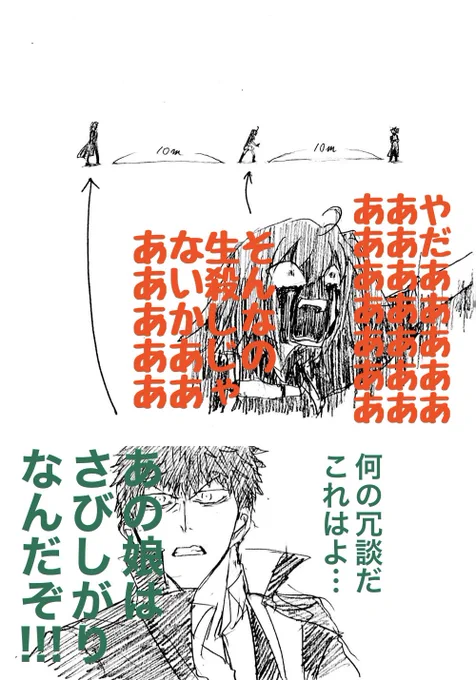 @Hathi10Hathi なんというアホしかいない構図にしかならない呪い 