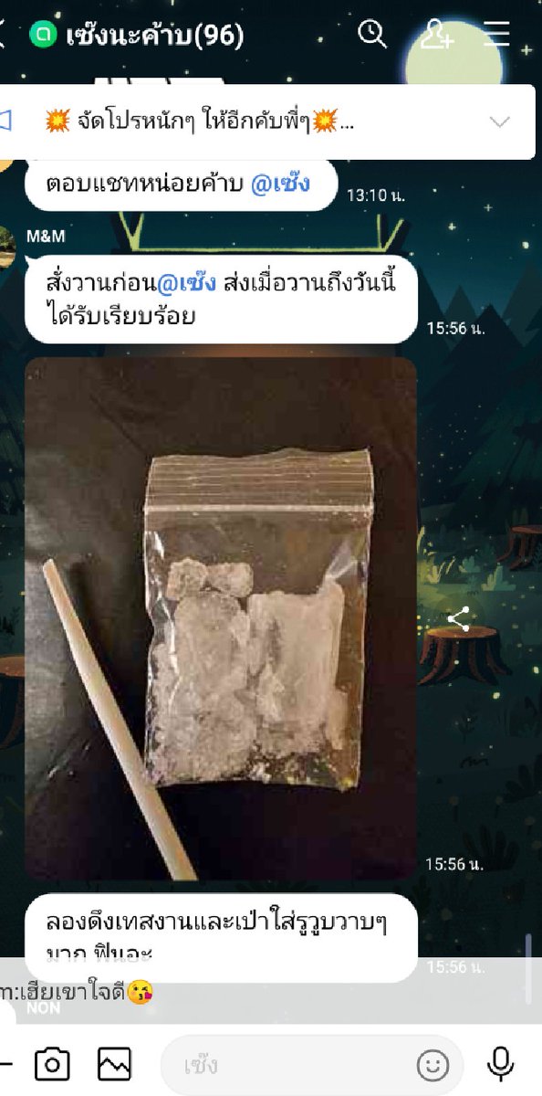 hicool96's tweet photo. 🔥 โปรโมชั่นร้าuเฮียเซ๊งสุดคุ้ม 🔥
❄️ บอกเลยว่าคุ้มเเน่นอน 🎊🎉
#มีกลุ่มลูnคาประจำเชคเคดิตได้คับ🫂
👉แอดไลท์📲KFC9669 🔞☃️🥰 https://t.co/XbvYAUpm2I