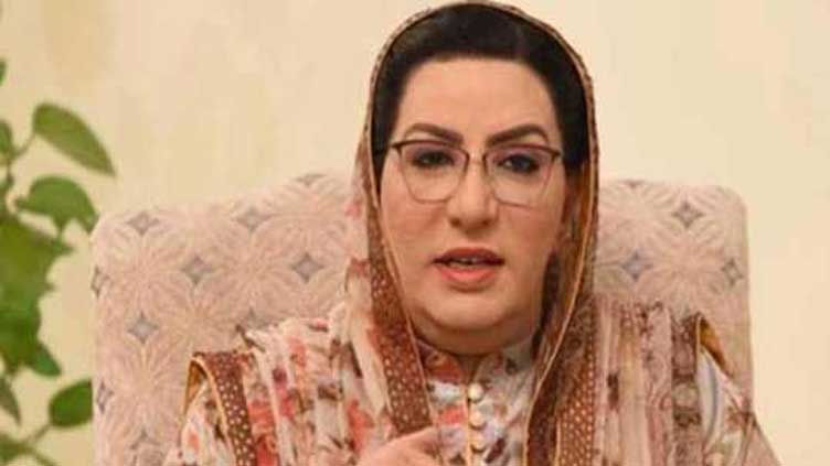 The_Nation's tweet photo. Firdous sees Bajaur blast attempt to sabotage peace in country
https://t.co/I1FDve7nkc
#firdous https://t.co/eXCnN0eUsR