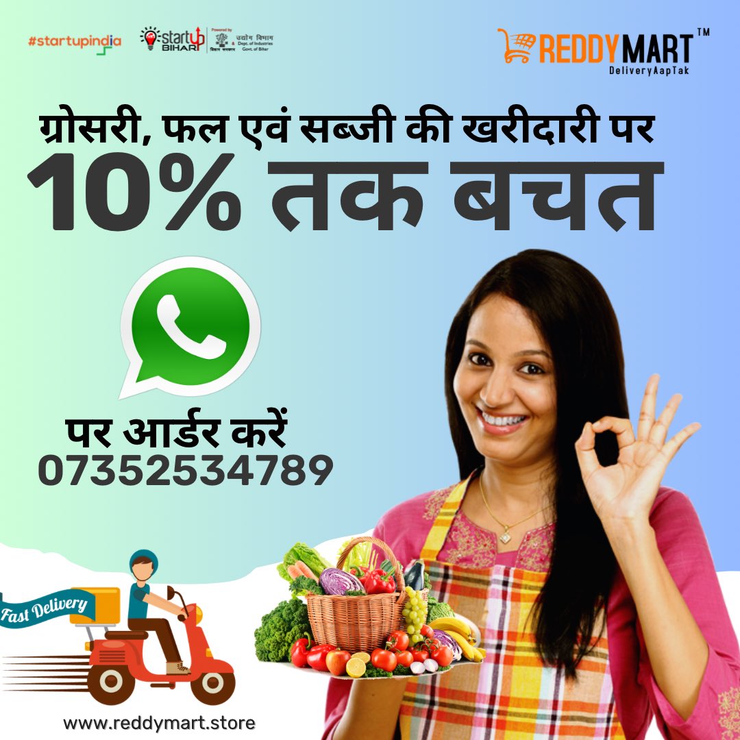 Reddymart1's tweet photo. , फल एवं सब्जी की खरीदारी ऑनलाइन करे,
🚚10% तक की बचत के साथ फ्री होम डिलीवरी!
✔️आर्डर करें, +91 7352534789, https://t.co/p3XjkQZ0iT

📝 NOTE: All major payment modes accepted. T &amp; C Apply* https://t.co/PQdBPc5NQN