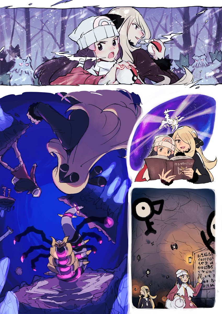 aoCC_Jserow's tweet image. 一緒に伝説を追うシロヒカ