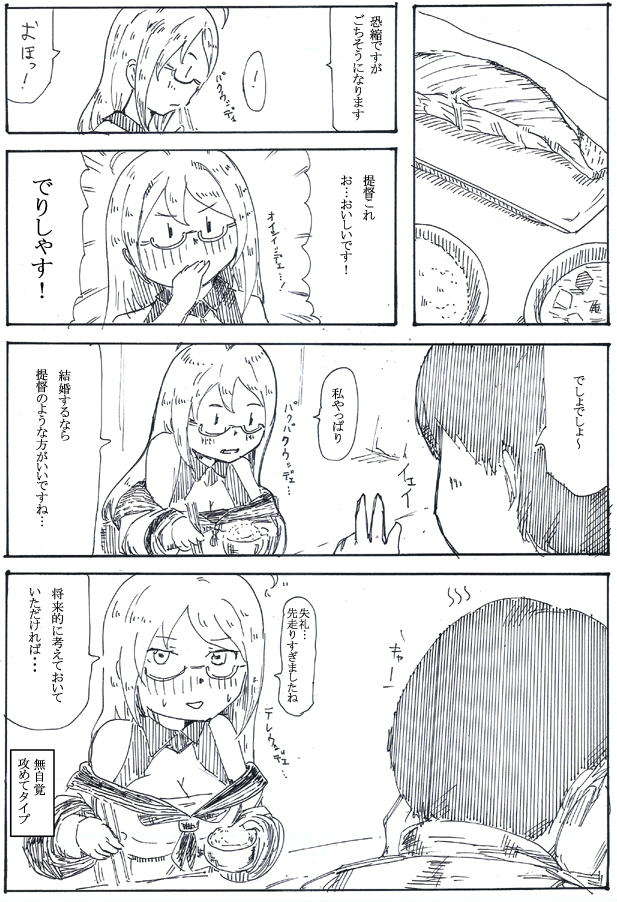 ヘイヘーイヘーイ #今月描いた絵を晒そう