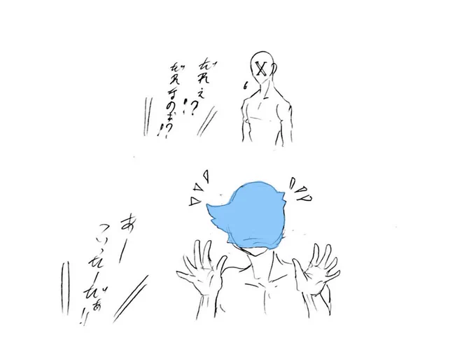 ……おや?とうとう私の鳥さんも飛んでったと思ったら…開いた画面にもXとあるし、おそらくX仕様のTLになってると思うんだが、閉じるとアプリのアイコンが一瞬Xアイコンだがすぐ鳥に戻る。一瞬だけX。すぐ元の鳥。Xが遠慮して鳥のふりをしてくれてるんだろうか?