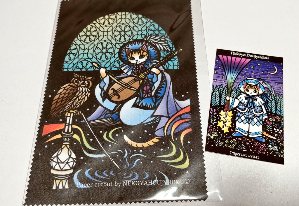 <a href="/concerto4kirie/">こんちぇると 切り絵作家</a> こんちぇるとさんのチャームが欲しかったので買えて良かったです👍
これは使うのは勿体ないので飾る予定です！美しい…

猫屋芳樹堂さんではメガネ拭きを見つけたので明日から早速使います！
使うの勿体無いけど今のメガネ拭きがちょうどボロボロで（笑）