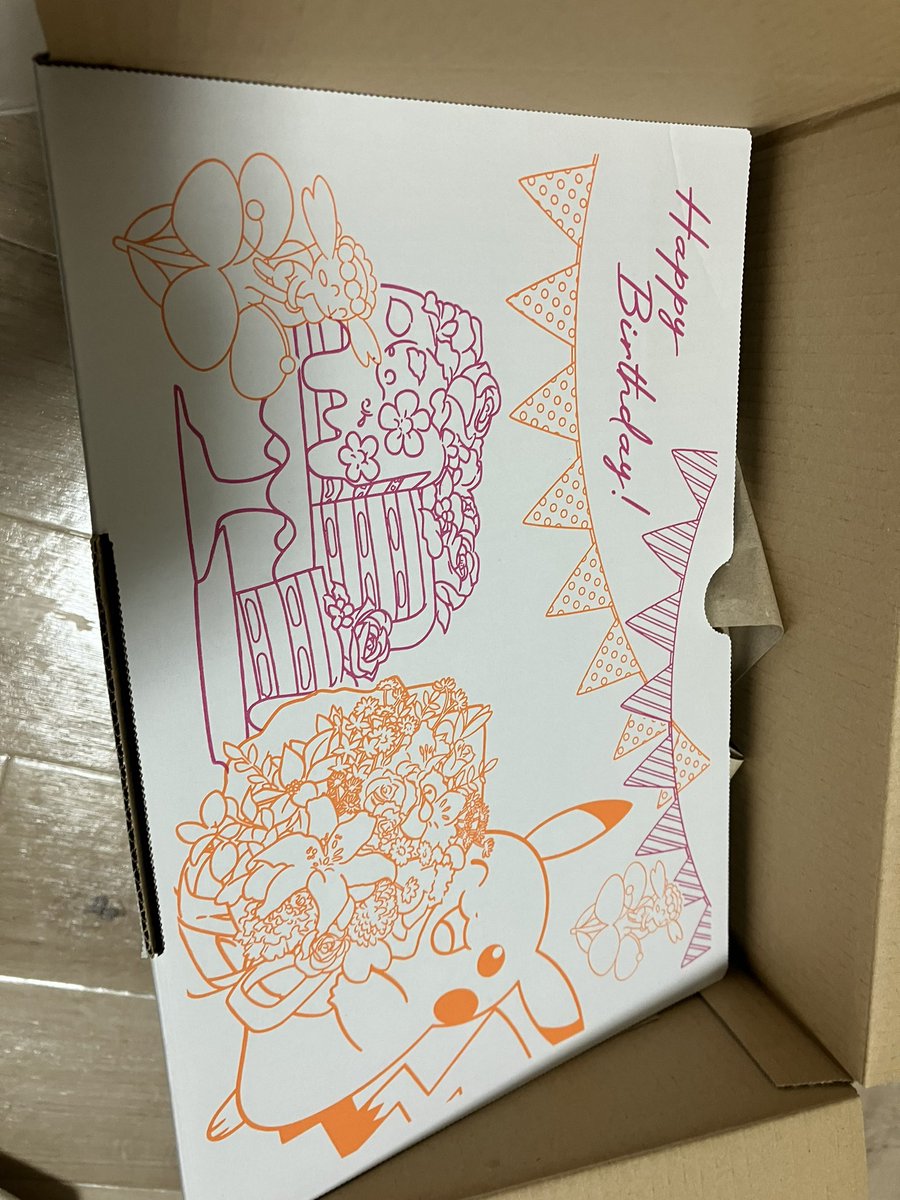 ポケセンオンラインで買ったピック、想像以上にデカくてサンドイッチ作るしかないやつや…ってなってわろてる あと箱が可愛かった 誕生日月だったからかな