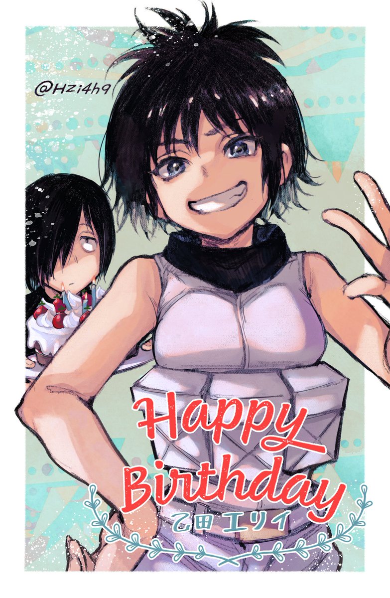 おめでとう！ #乙田エリイ誕生祭2023 #超人X #ChoujinX