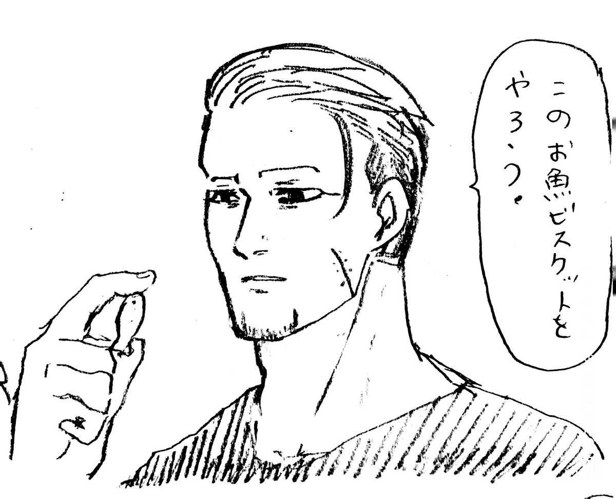 わーいやったあー🐺 