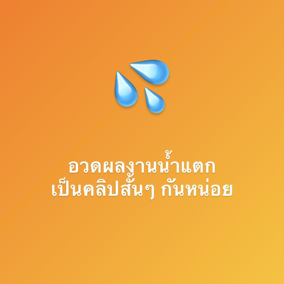 nadiyah tweet media