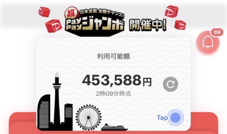 am_s_etiktok's tweet photo. 💫PayPay 全員プレゼント💫

参加方法
フォロー＆RT のみ！
参加完了

#PayPay配布 を付けて、固定ツイートを引用してくれた方が10000円配布！

RTした人が全員に5000円をプレゼントです！！

 #PayPay全員配布 
#PayPayプレゼント企画 
#PayPay倍増
#いいねした人全員フォローする
#夏祭り
 #花火大会 https://t.co/XKCLHU5N6p