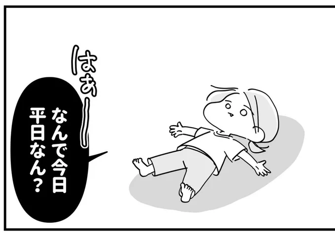 眠たいならはよ寝ればいいのに、この体勢でずっと悪あがきしてる 
