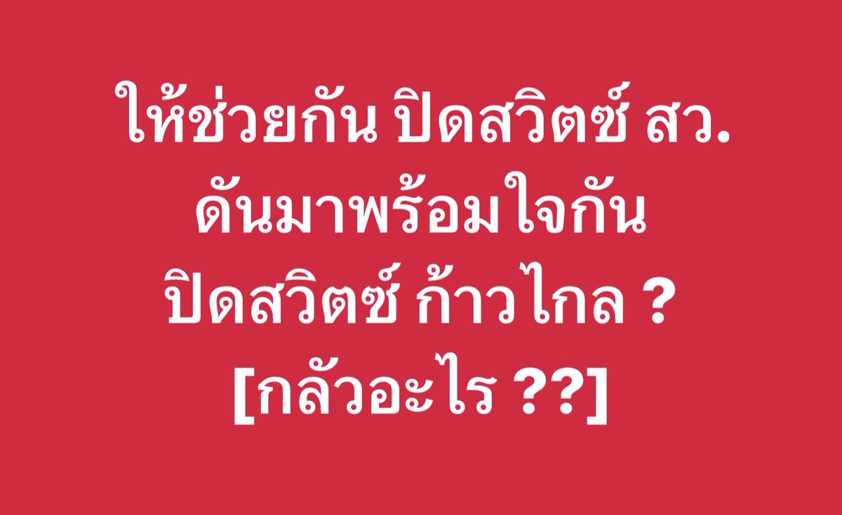Nattacha Boonchaiinsawat tweet media
