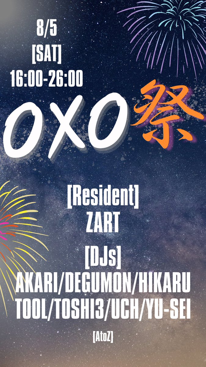 zart_dj's tweet photo. 今週土曜日は四日市祭開催中の商店街の中でOXO DJ NIGHTお祭りバージョン🎇

美味しいお酒と音楽にお祭りの雰囲気も相まって盛り上がること間違いなし✨

いつもより早い時間からやっているので普段なかなか来られない方も是非遊びに来てください🥳 https://t.co/T5U43emfid