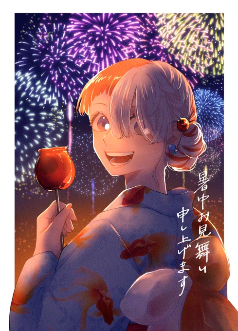 暑中見舞いウタちゃん
