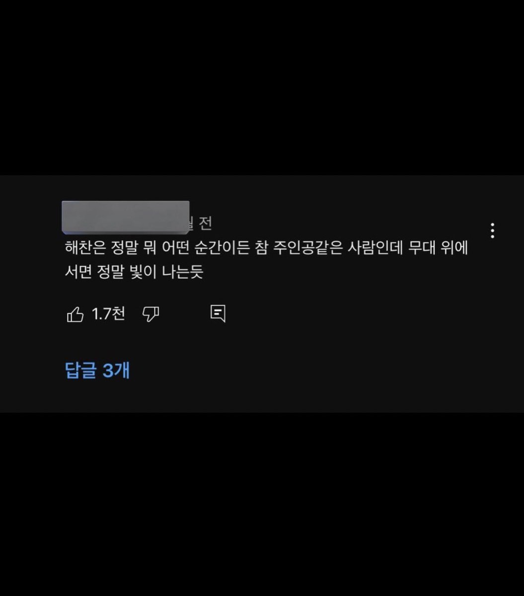 hcmom06's tweet photo. 해찬아 그게 네 바램이라면 이미 이뤘어요
해찬이는 무대 위에서 더 빛나는 사람이야 https://t.co/TPfamWLvkQ