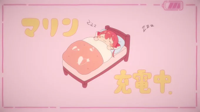 マリン船長、お誕生日イベント振り返りお疲れ様でした! 今年も嬉しいこといっぱい用意していただきありがとう! これからも全力楽しんで応援していきます! 原画担当クイズ、あったりました!嬉しい!  なんだが「嬉しい」沢山な航海日誌でしたw  #マリン航海記