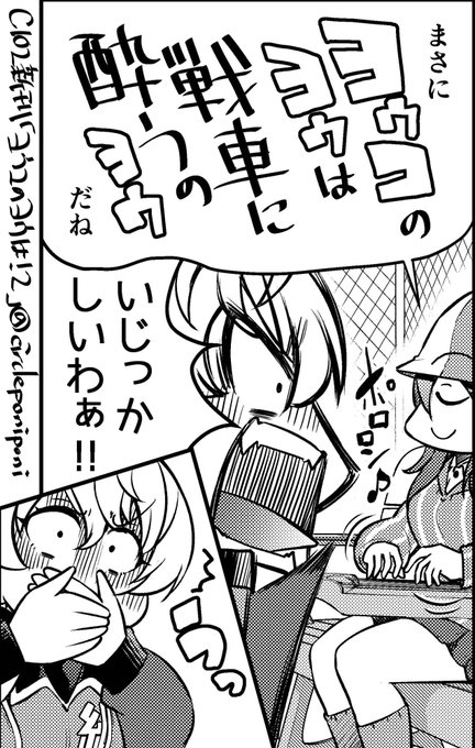 答え合わせを待つまでもなくたぶんヨウコはこんな子じゃない 