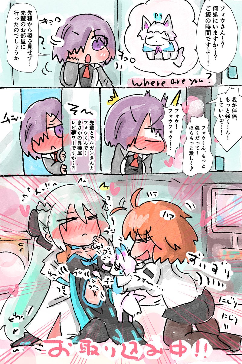 #今月描いた絵を晒そう 7月もぐだと一緒にもるもるしていたうちの陛下