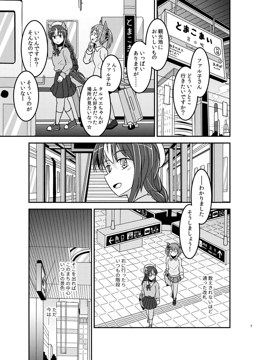 サンプルもつけておきます(1/1) 