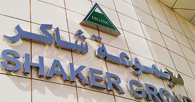 Shaker’s H1 2023 #profit up 69% to SAR 44.7 mln; Q2 at SAR 15.9 mln argaam.me/qPTS50PoXNo
#Financial_Results
#AlHassan_Shaker
#HGISC
