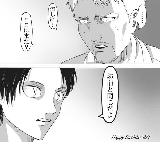 ハッピーバースデイ俺!!今年もよろしくお願いします!俺の復活の時は近い