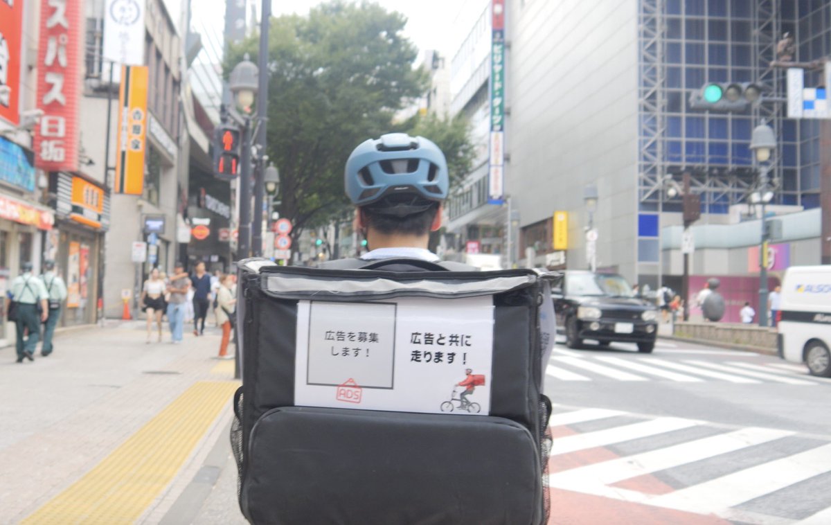 masahiko_komiya's tweet image. とある企画に向けて、プロモーションビデオを制作中です✨
楽しみにお待ちください！
明日は池袋周辺を走ります🚴‍♂️
見かけた方は是非！お声掛けお願いします🙇
#フードデリバリー #ふーでり #UberEats #uber #出前館 #menu #wolt #配達員 #起業 #インボイス