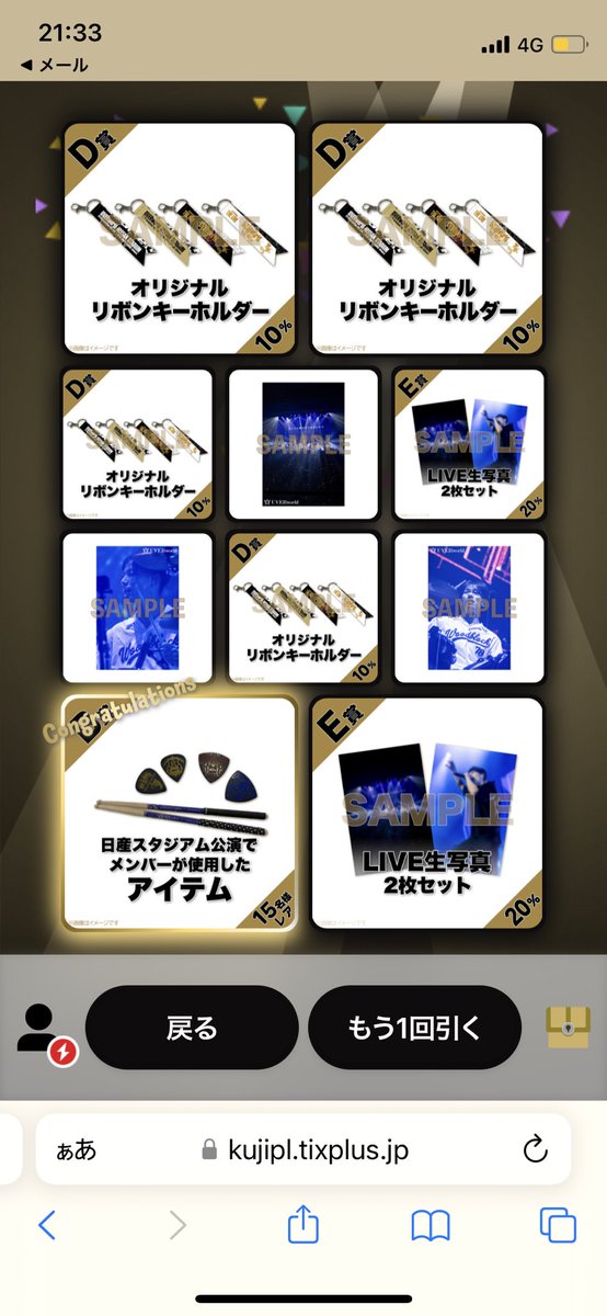 fish_fish_rock's tweet photo. 終始うるうるしていたけどセオリーの花火で大号泣でした
素敵な景色を見せてくれてありがとう 🥲🤍
夢を追い続けて叶えていく姿を見せてくれるUVERworldへの想いがさらに深まった1日でした！

帰りの電車でクジ引いたらB賞が当たったのも含めて最高の思い出🫶🏻

#UVERworld_日産スタジアム https://t.co/3UBx9uySeU