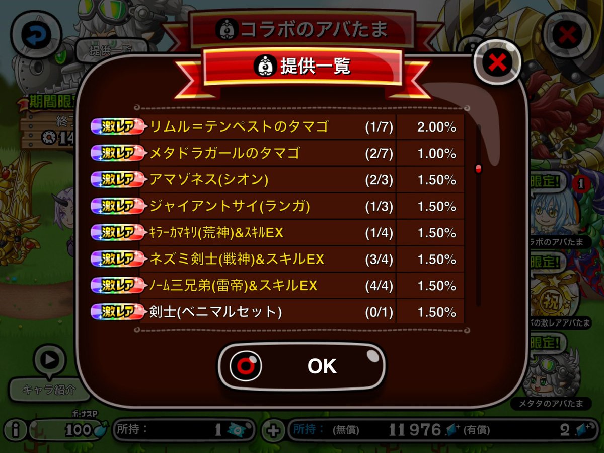 paz_yu_'s tweet photo. 2%が怪しすぎるんよなぁ。。。 https://t.co/qxtLVkIRB2