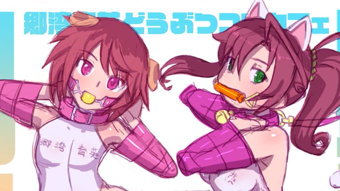 pixivFANBOXでリン来弥 郷湾育英どうぶつコンカフェ屋さんを公開しました! https://t.co/xSyWJy9rG8 