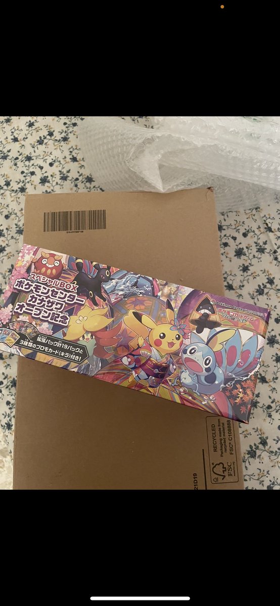 andreaarci92's tweet photo. Thread: I need your help to call out @vinted as They allow scammers to scam honest people. I concluded a sale worth 450€ by documenting the creation of the shipping package following their policy perfectly. Photo of the pack and policy Pt1 https://t.co/brUrUKbF1h